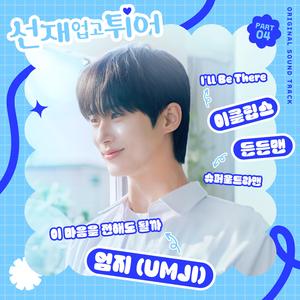 男生露大jiji㊙️网站
