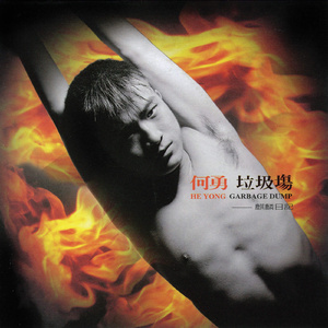 男生露大jiji㊙️网站
